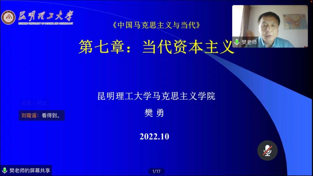 QQ图片20221009164908